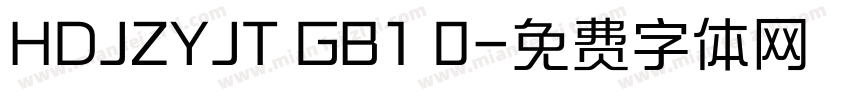 HDJZYJT GB1 0字体转换
